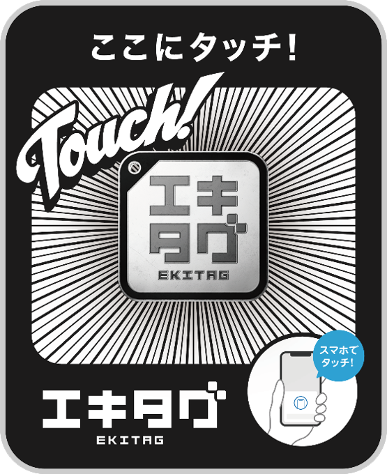 タッチ部のサイン