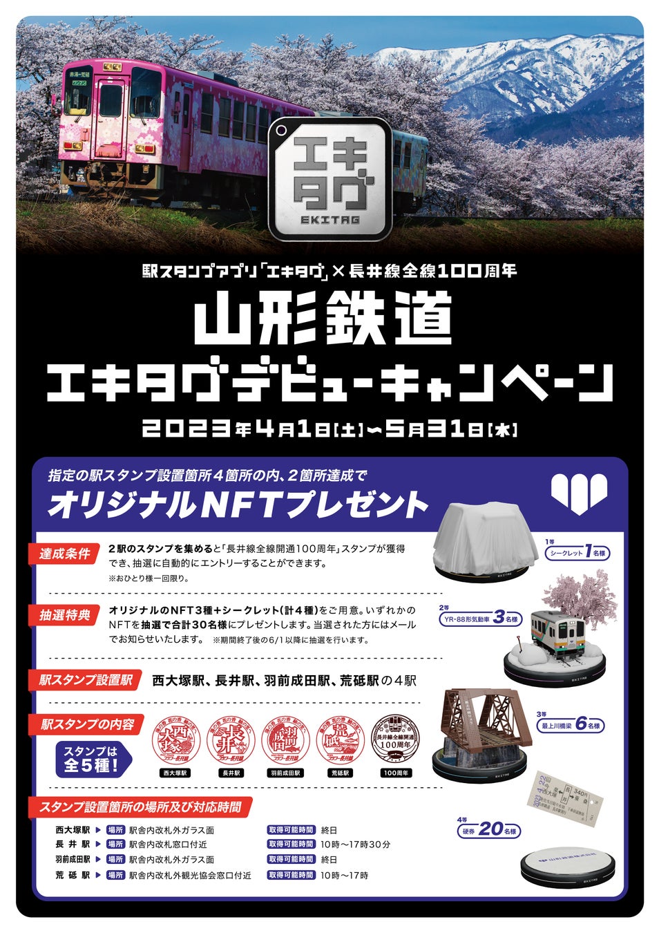 パンフレット表面