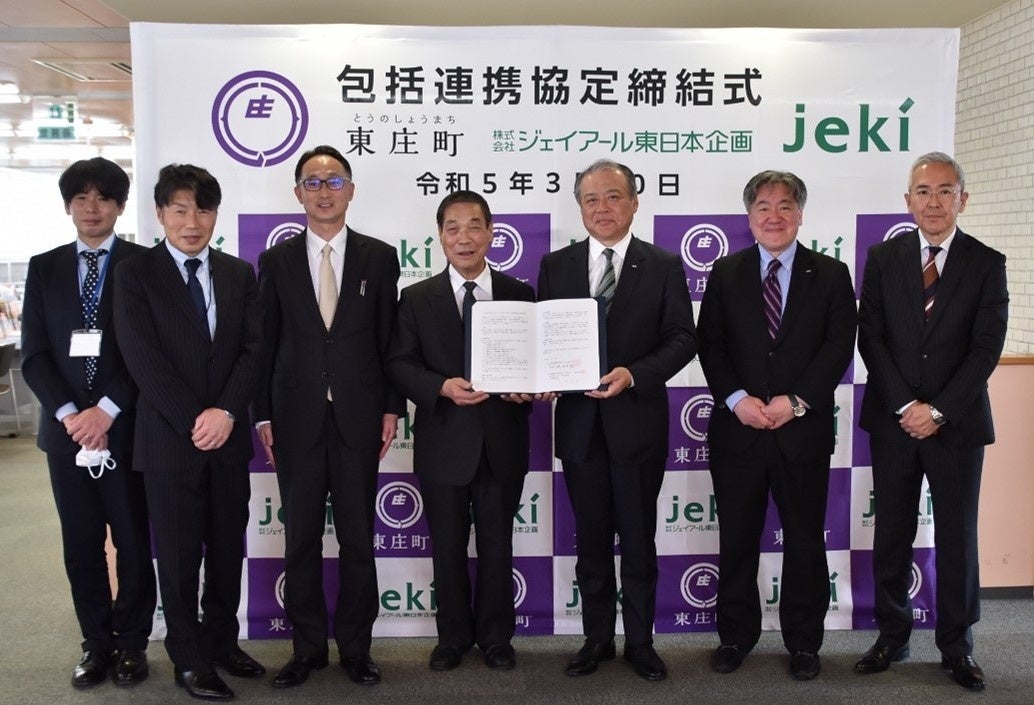 （左から東庄町まちづくり課長 鈴木秀樹、総務課長 堀江弘之、副町長 向後喜一朗、町長 岩田利雄、 jeki代表取締役社長 赤石良治、常務取締役社長補佐CDOソーシャルビジネス・地域創生本部長  高橋敦司、執行役員千葉支社長　中村剛）