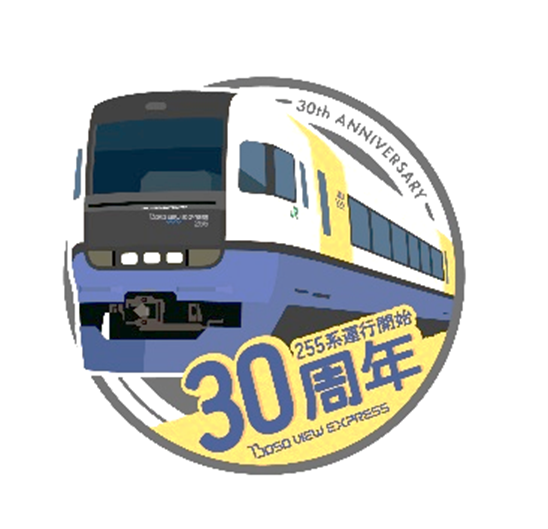 限定デジタルスタンプ