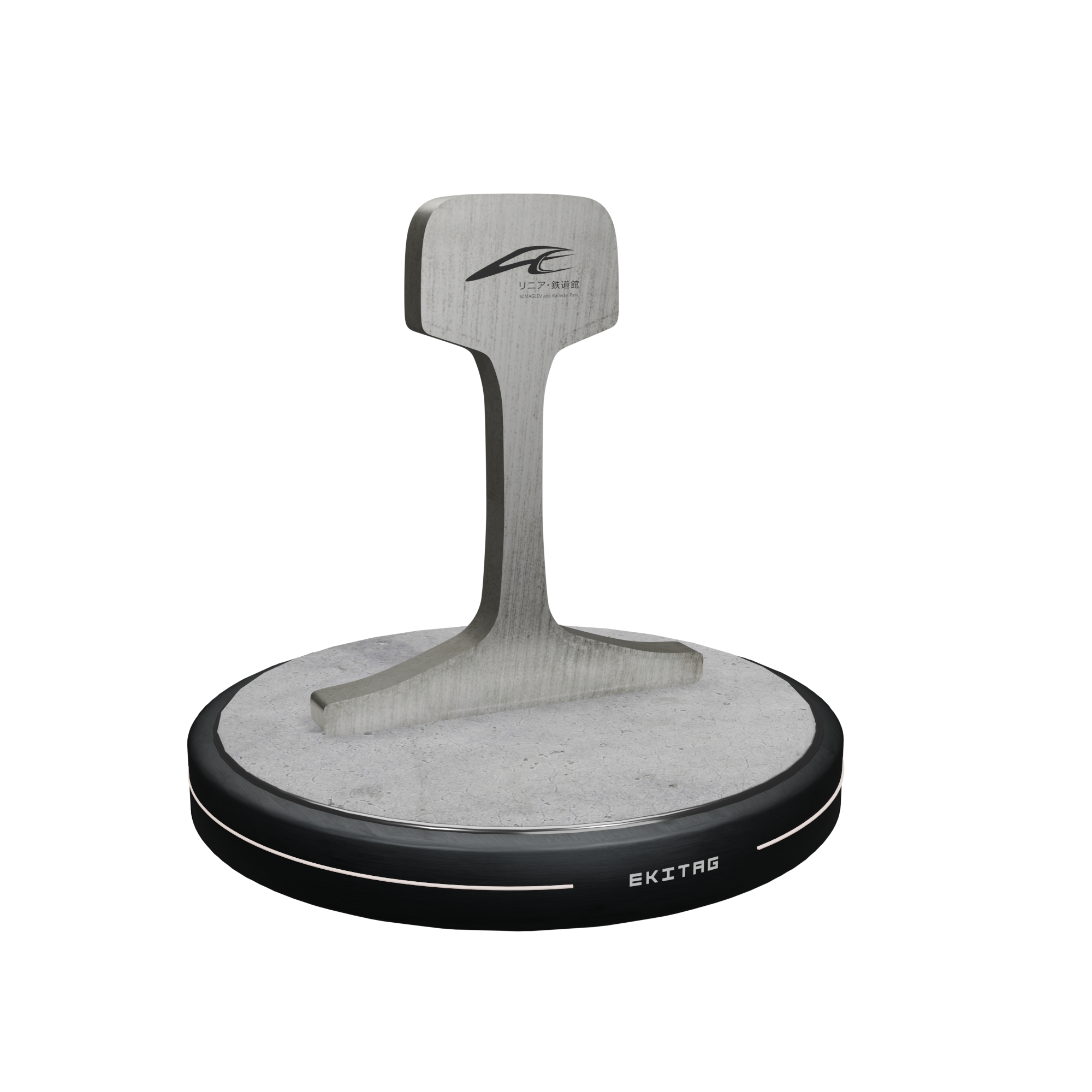 スライスレール 「リニア・鉄道館」刻印ver. 10名様