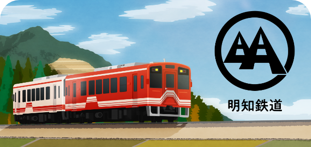 明知鉄道スタンプ帳ラベル