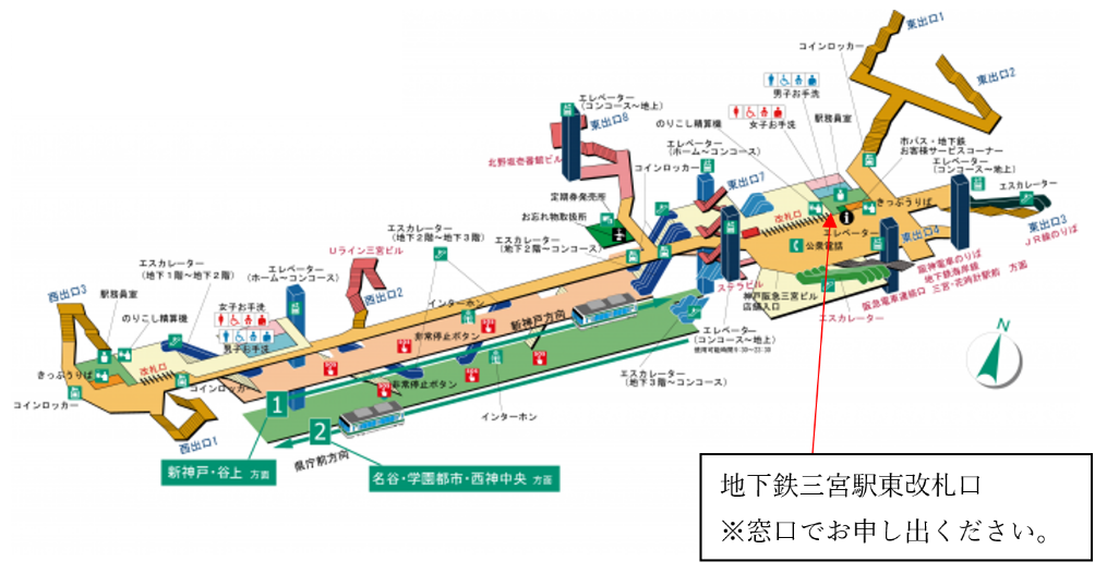 【地下鉄三宮駅東改札口　構内図】