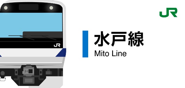 水戸線スタンプ帳ラベル