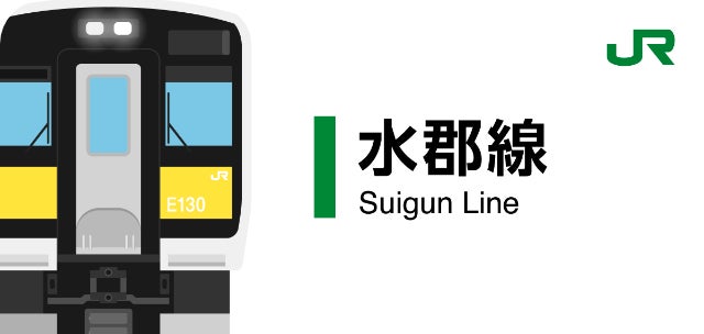 水郡線スタンプ帳ラベル