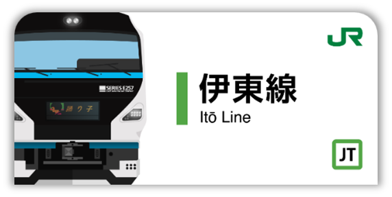 伊東線スタンプ帳ラベル