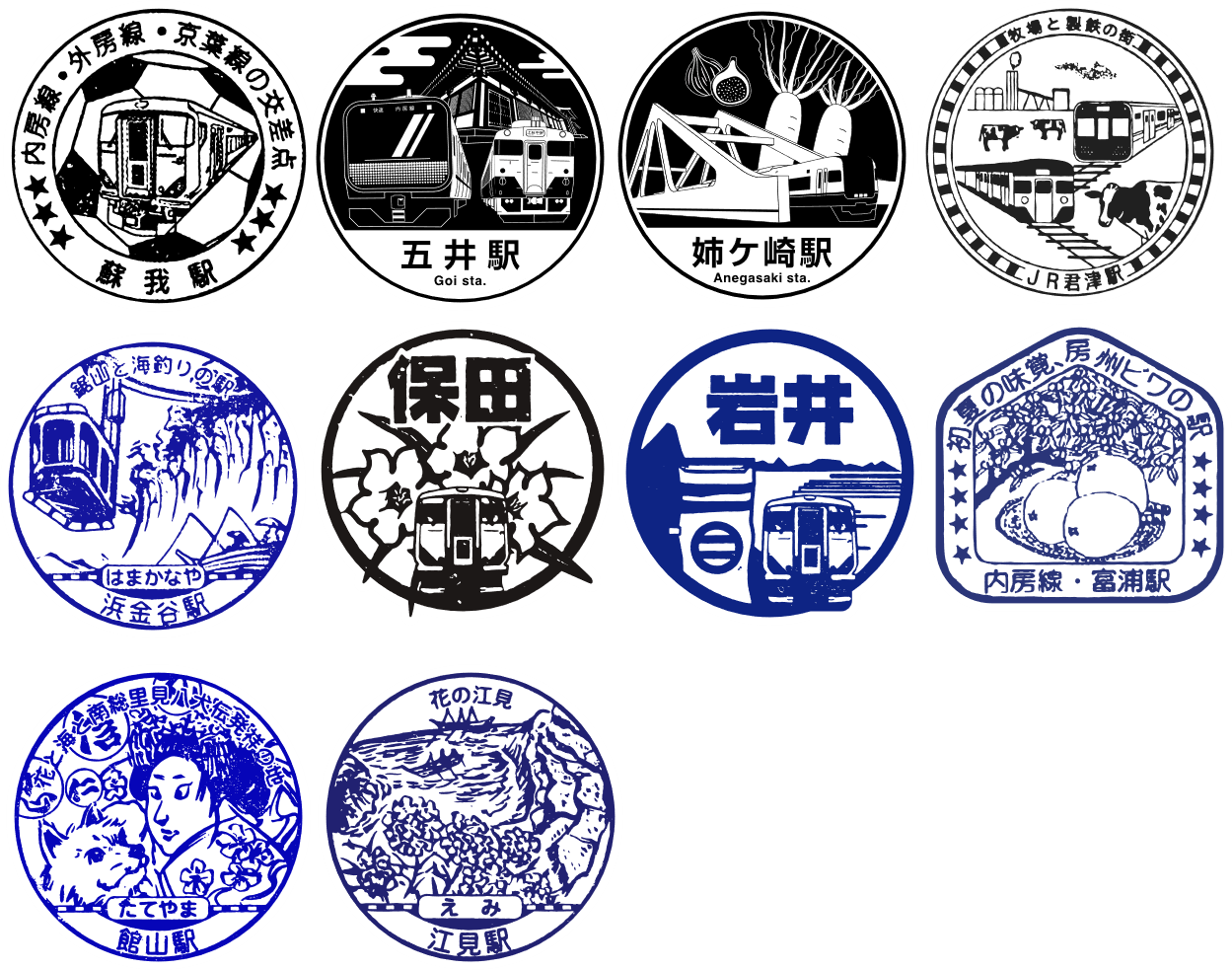 駅スタンプアプリ「エキタグ」開業40周年となる「三陸鉄道」にデビュー