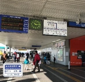駅スタンプアプリ「エキタグ」で大阪モノレール全駅デビューキャンペーン開催! 駅スタンプアプリ「エキタグ」で大阪モノレール全駅デビューキャンペーン開催!
