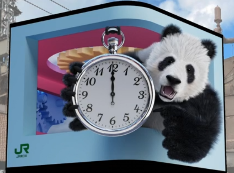 毎時登場する時報コンテンツのパンダ