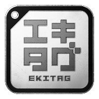 駅スタンプアプリ「エキタグ」でリアル宝探し『幸せを運ぶ金の鳥』イベント開催! 駅スタンプアプリ「エキタグ」でリアル宝探し『幸せを運ぶ金の鳥』イベント開催!