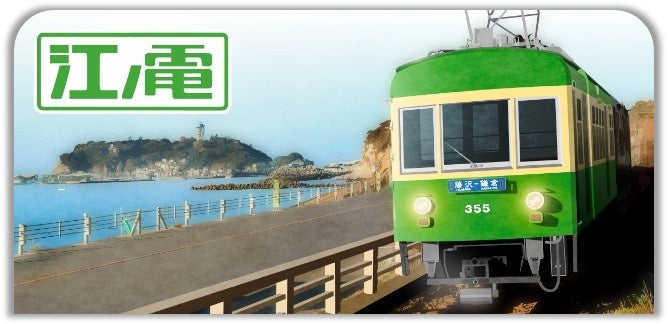 江ノ島電鉄スタンプ帳ラベル