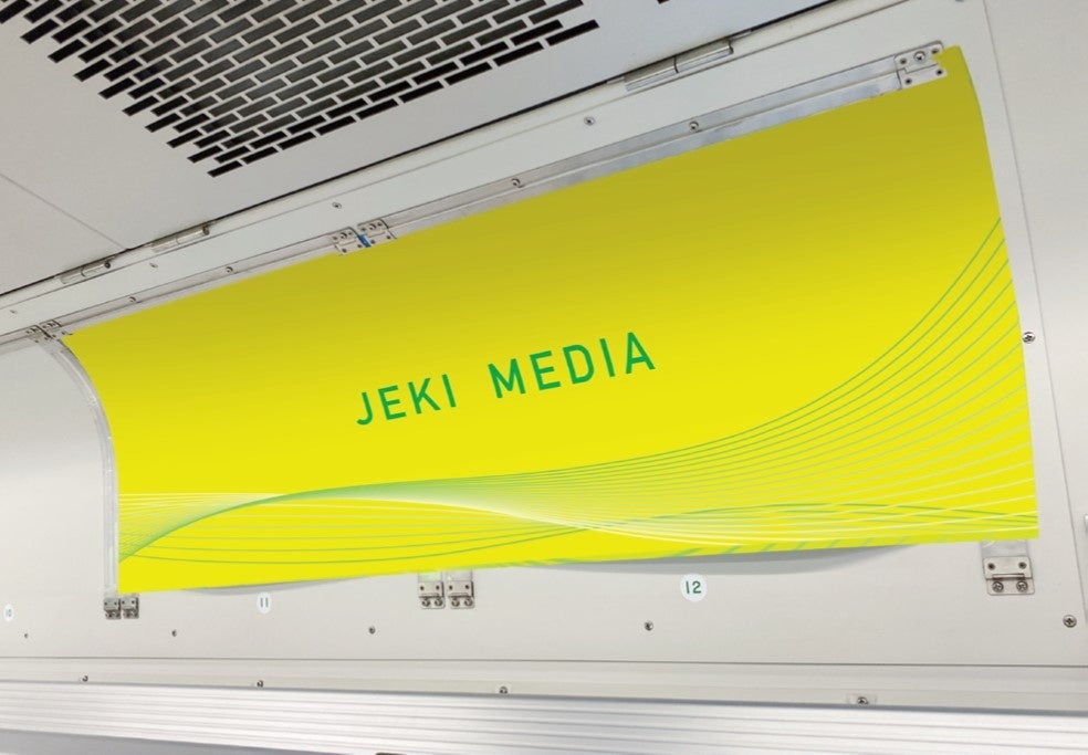 まど上 首都圏全線セット ワイド