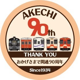 【第1弾のデザイン】