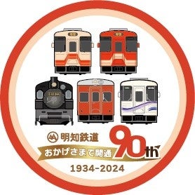 【第2弾のデザイン】