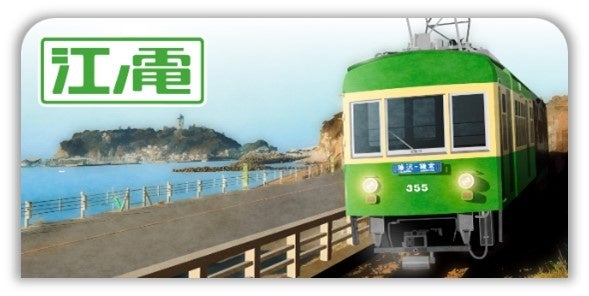 江ノ島電鉄スタンプ帳ラベル