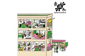JR東日本旧秋田住吉町社宅4号棟活用「音漏れapartmentマーケット2026」開催
