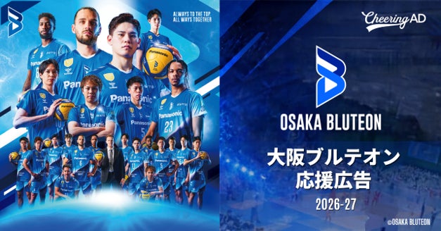 【エースが2日間で79得点48リバウンド】 陽吉グループがスポンサーを務める柳ヶ浦高校、 U18トップリーグ新潟ラウンドで強豪・仙台大明成を撃破