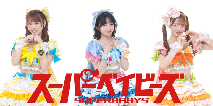 Addicted by Cuteness ~for acutegrrrls 2024~にaxes femme Addicted by Cuteness ~for acutegrrrls 2024~にaxes femme