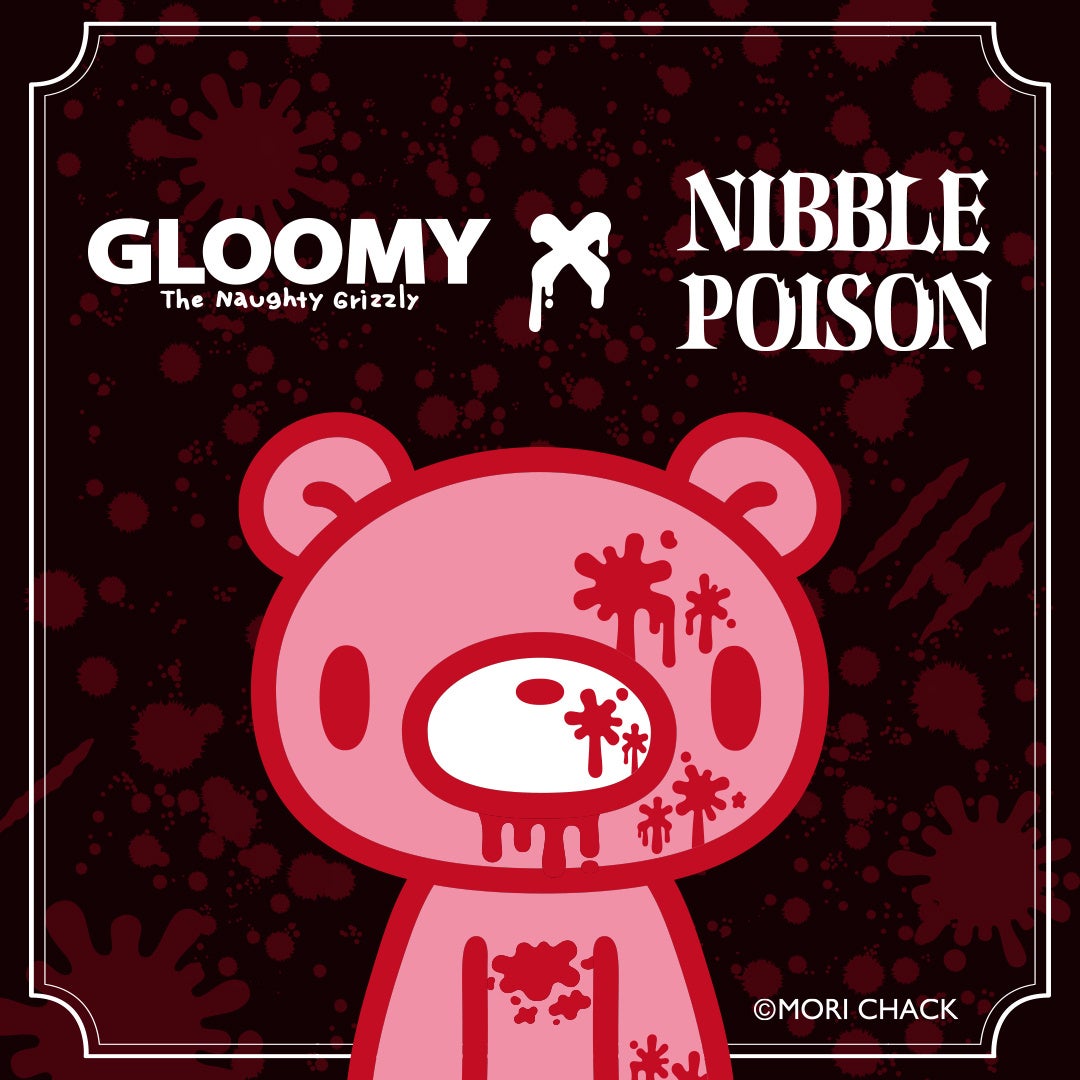 【GLOOMY × NIBBLE POISON】誕生25周年を迎える『いたずらぐまのグルーミー』とのスペシャルコラボアイテムが登場!