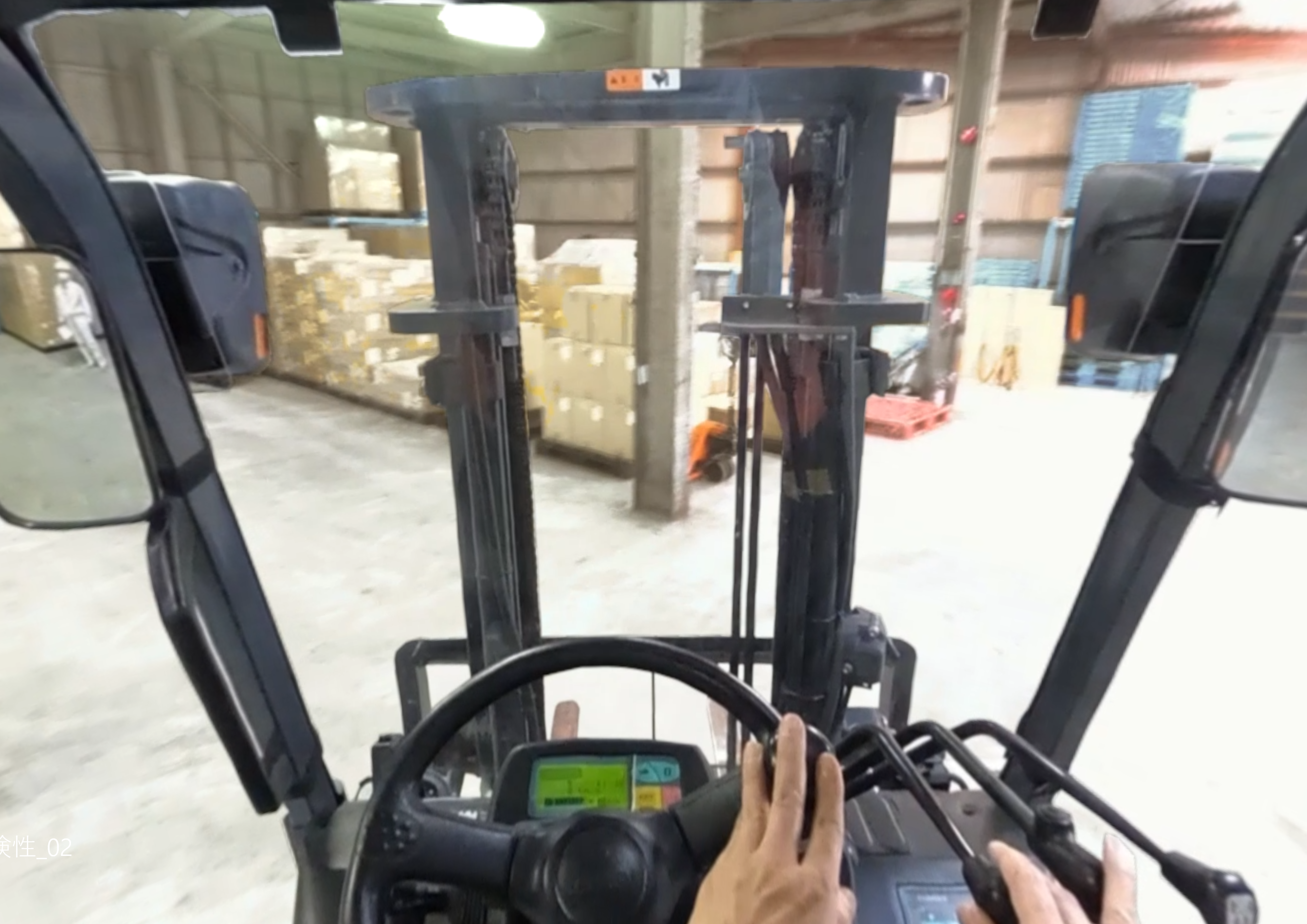 S-10_急加速急ハンドルの危険性