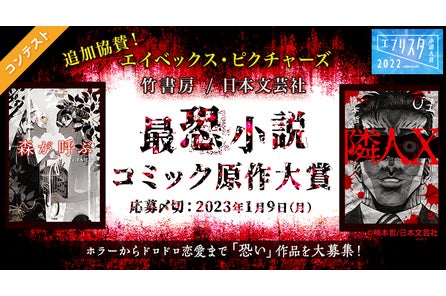 書籍お渡し 3ショット写真が一緒に撮れる ジャイアンツ黄金バッテリー斎藤雅樹氏 村田真一 氏の出版記念イベントを11月15日 火 開催 株式会社日本文芸社のプレスリリース 書籍お渡し 3ショット写真が一緒に撮れる ジャイアンツ黄金バッテリー斎藤雅樹氏 村田真一 氏の出版記念イベントを11月15日 火 開催 株式会社日本文芸社のプレスリリース