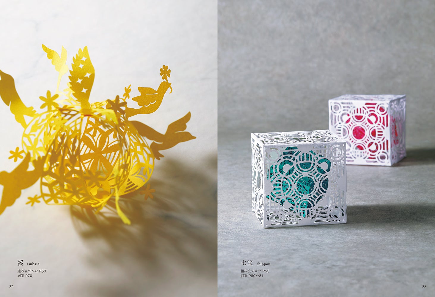 【癒し】ストレス鬱をアートカラーセラピーで癒やす 大人気精神科医ゆうきゆう先生、総監修！マンダラ×切り絵×カラー