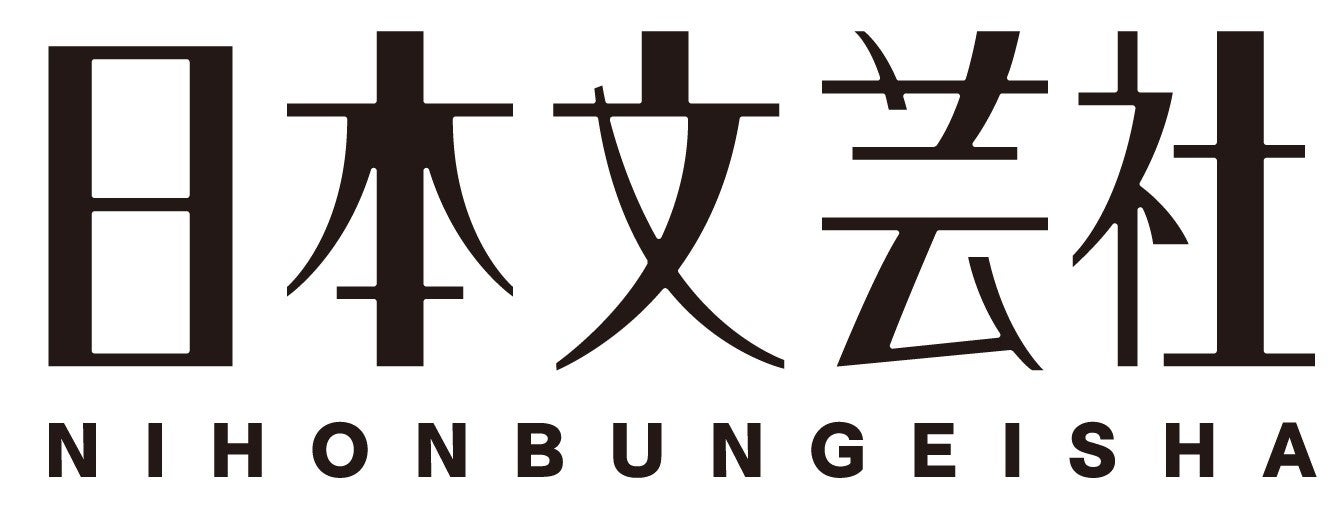 国家戦略の秘術、諸葛孔明も愛した兵法を今の開運に生かす！『一