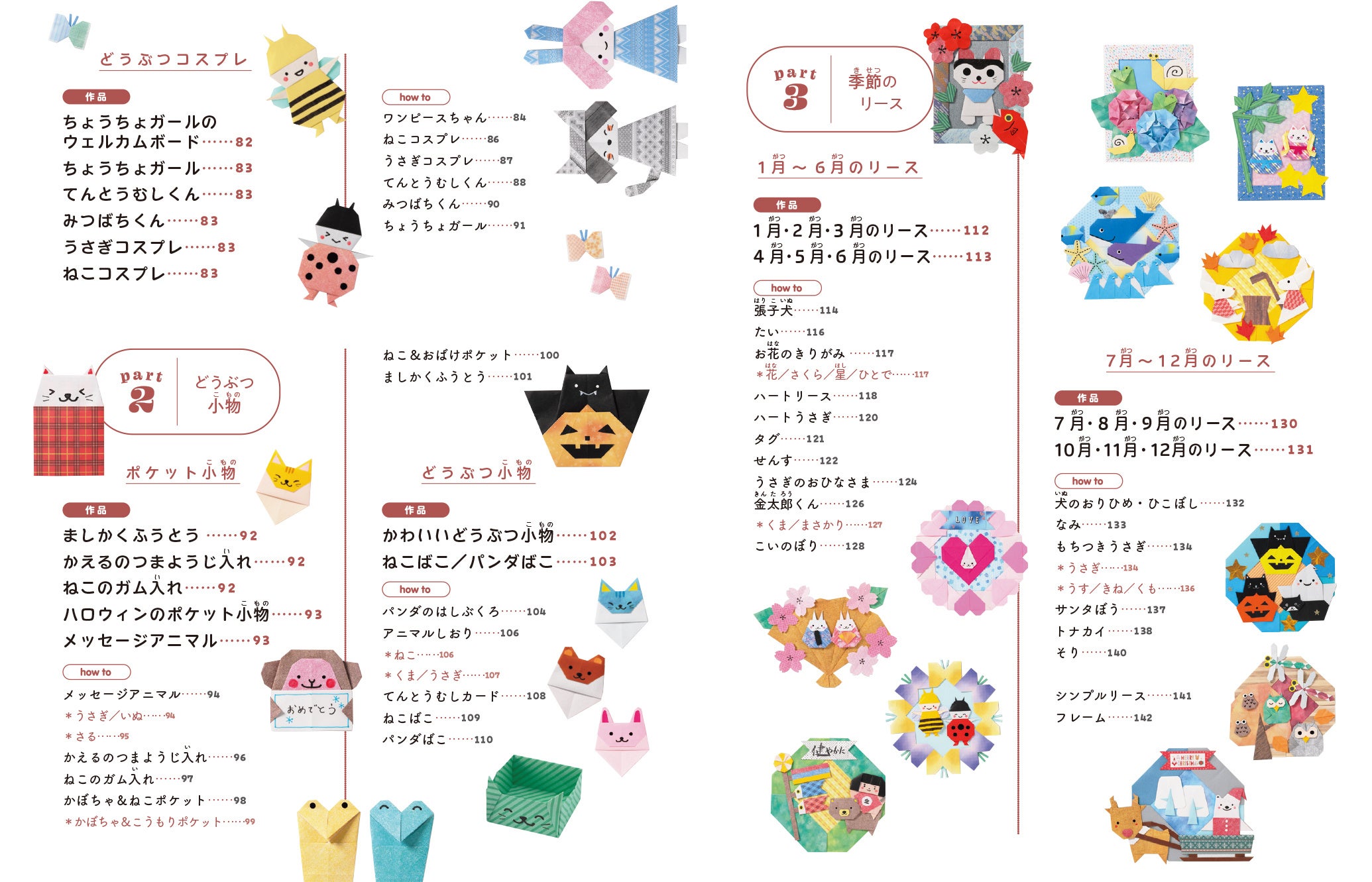 ＊＊2冊＊＊ リース 本     (107・108) 2冊＊＊ リース 本 (107・108)