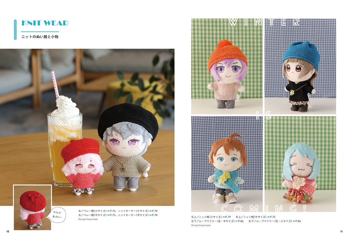 関西ちびぬいリボンベレー帽双子コーデセットはぴぬいぬい服