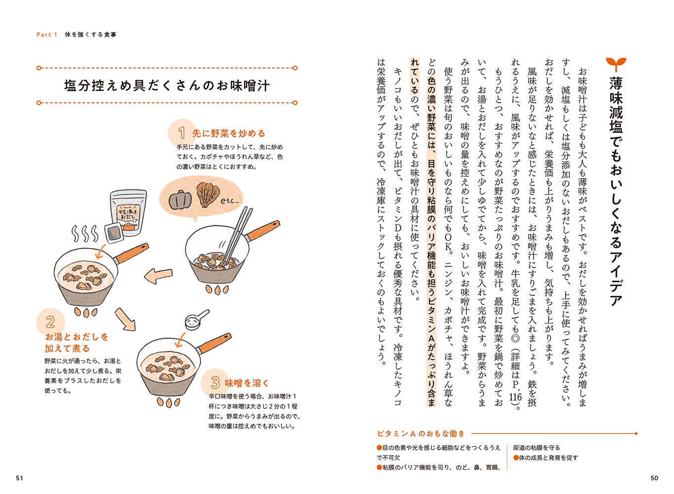 【22冊セット】子ども　教育　知育　読み聞かせ　脳科学　しつけ育て方　健康　食事 脳と子どもの専門医が知っている 子どもの脳がみるみる育つ新