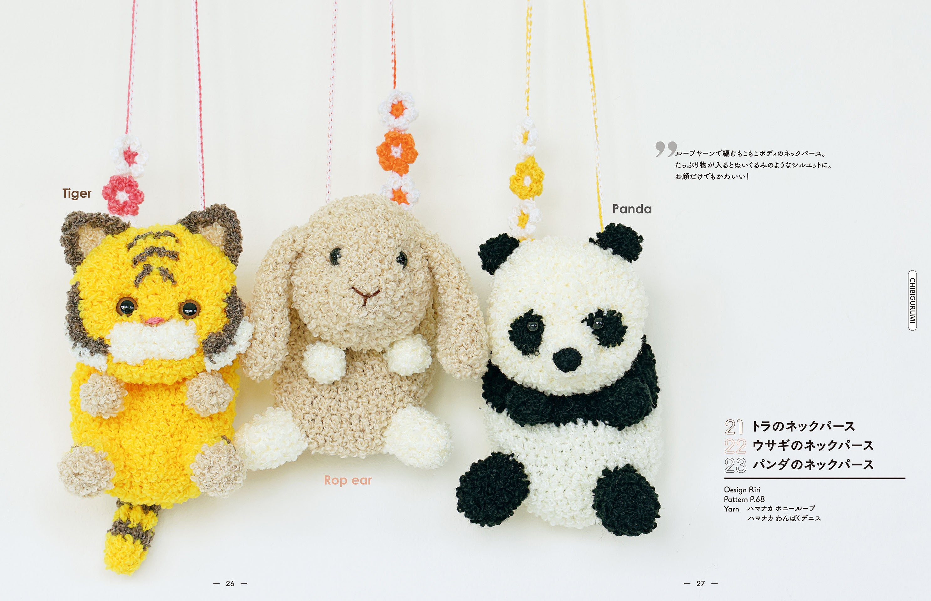 E*i様 みつばちぶんぶん男くんの編みぐるみキーホルダー◎ E*i様 みつばちぶんぶん男くんの編みぐるみキーホルダー◎ ア