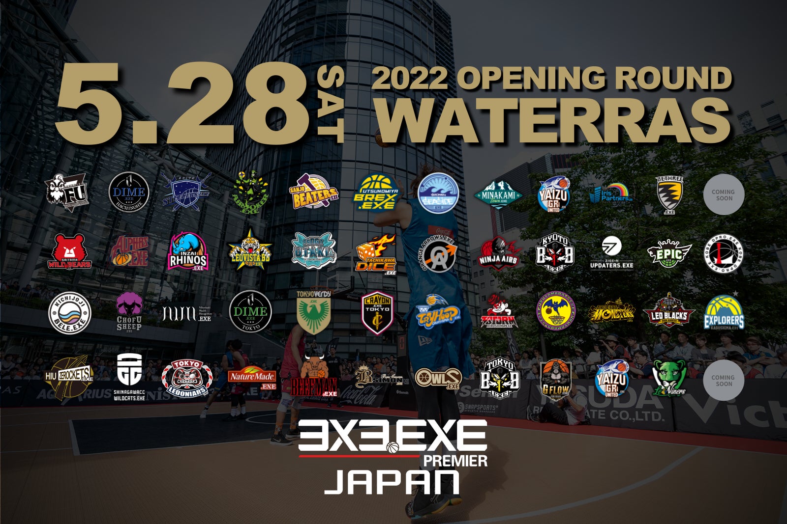 オーナーズリーグ キャンペーン他 3x3.EXE PREMIER JAPAN 2022 チーム・カンファレンス決定!開幕