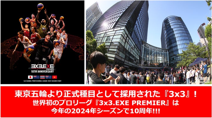 3×3.EXE PREMIER 10周年記念!新バンド『THE&』のテーマソング『GAME TIME』が決定!アルバム6/26発売 3×3.EXE PREMIER 10周年記念!新バンド『THE&』のテーマソング『GAME TIME』が決定!アルバム6/26発売