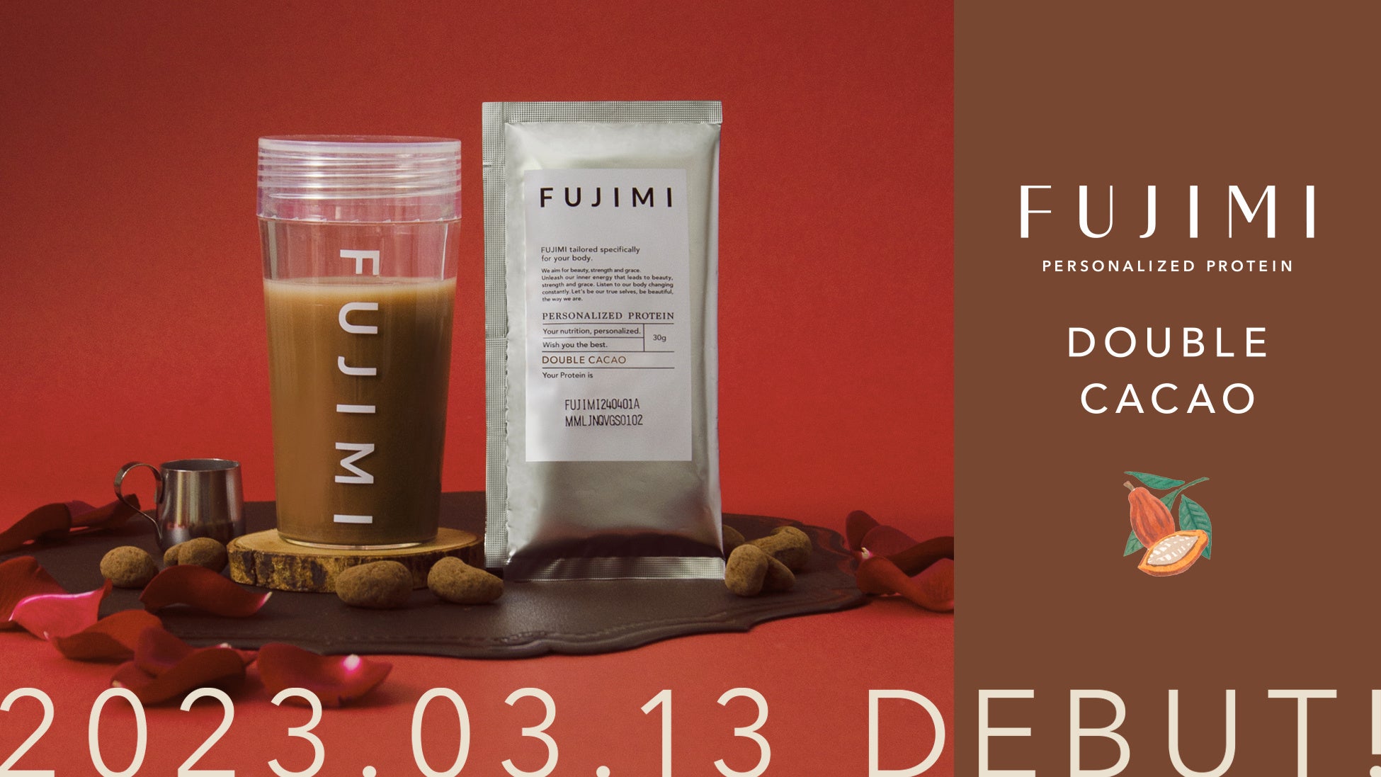 FUJIMI ③ パーソナライズプロテイン ダブルカカオ風味 60袋