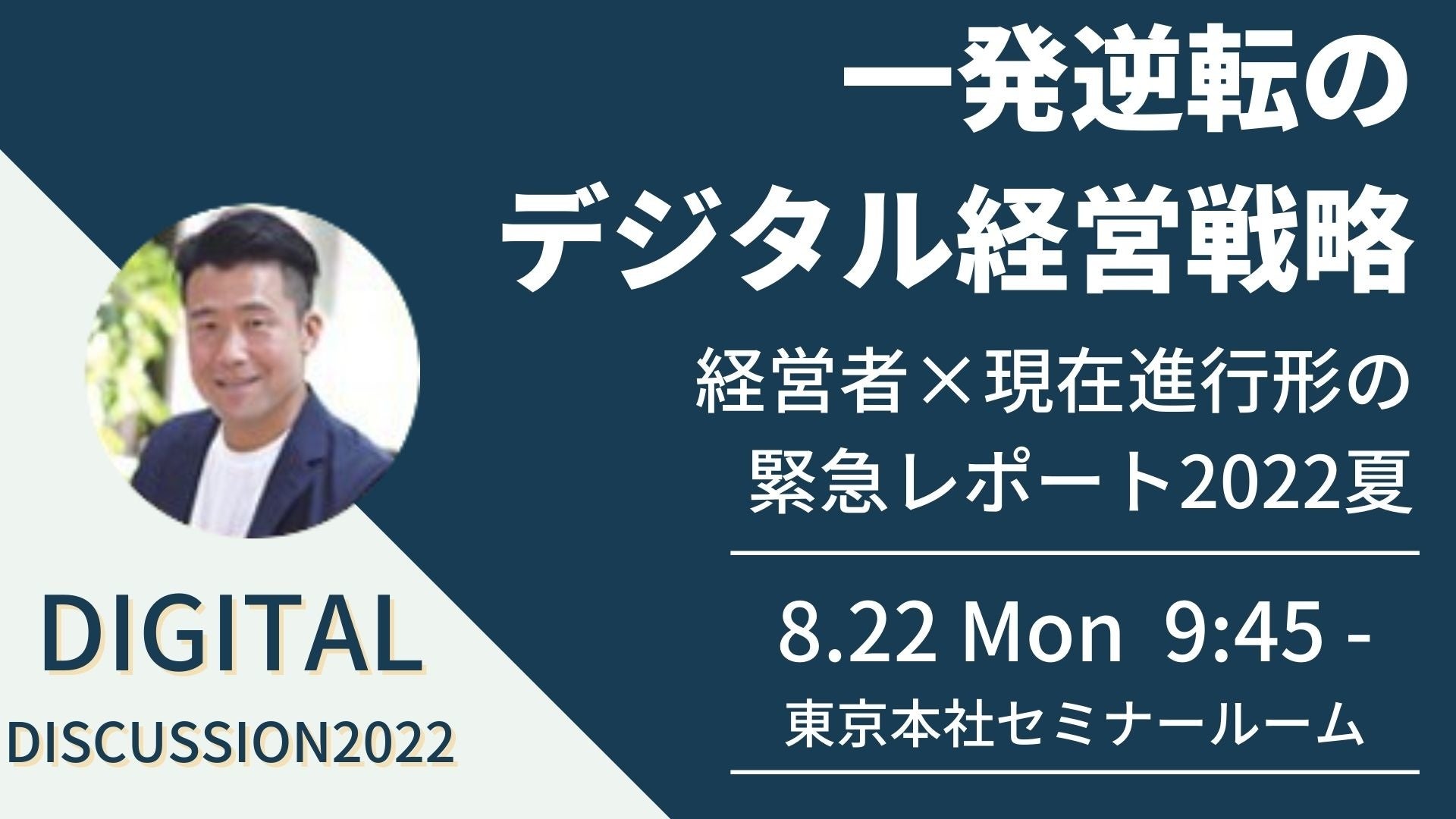 【中古】 顧客を生みだすニュービジネスへの視点と戦略/日東書院本社/船井総研ニュービジネス研究会 54075-57-