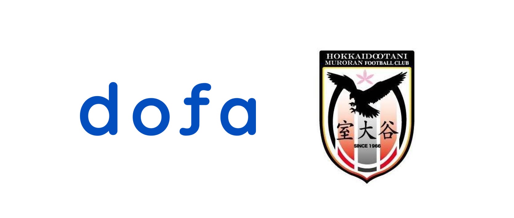 株式会社ドゥーファ×北海道大谷室蘭男女サッカー部】ユニフォーム 株式会社ドゥーファ×北海道大谷室蘭男女サッカー部】ユニフォーム
