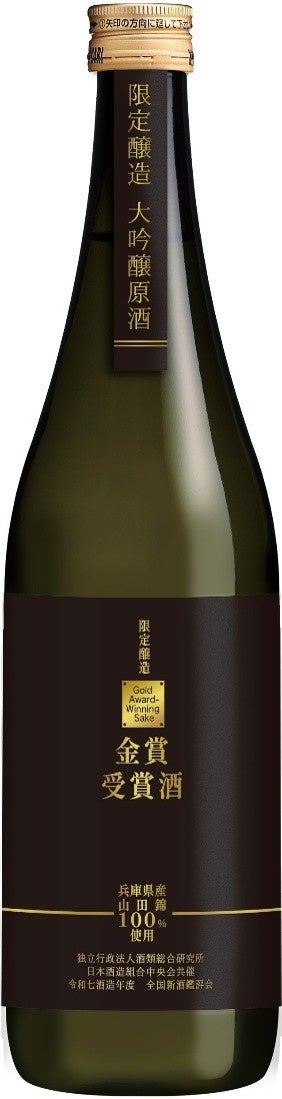 ドレッシング 価格改定のお知らせ(2027年1月1日以降出荷分から)