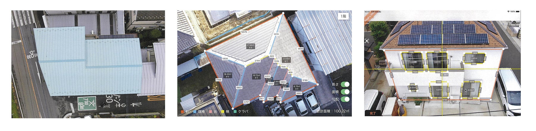 DroneRooferの撮影画像。上空から全景の撮影や、屋根や壁の面積計算も可能。