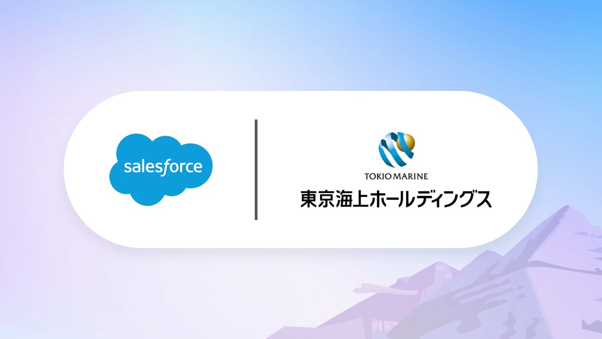 Salesforce、東京海上ホールディングスおよび東京海上日動との戦略的提携を発表
