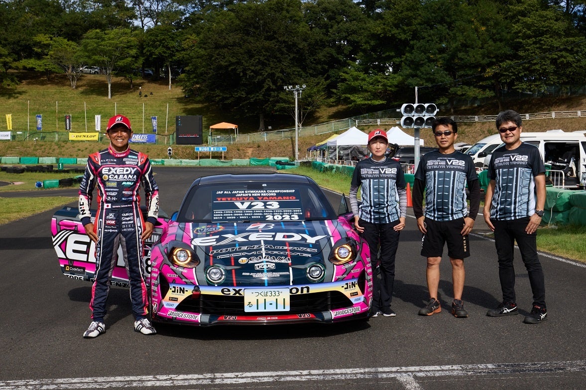 2023 Photo by Kazuki Yayama