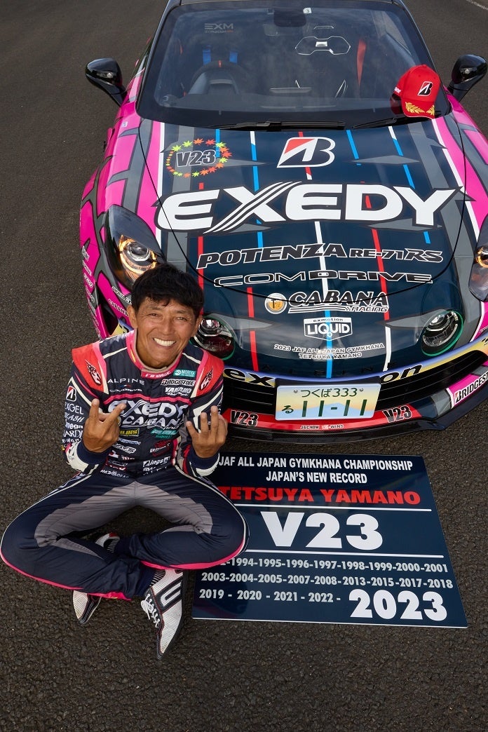 Photo by Kazuki Yayama