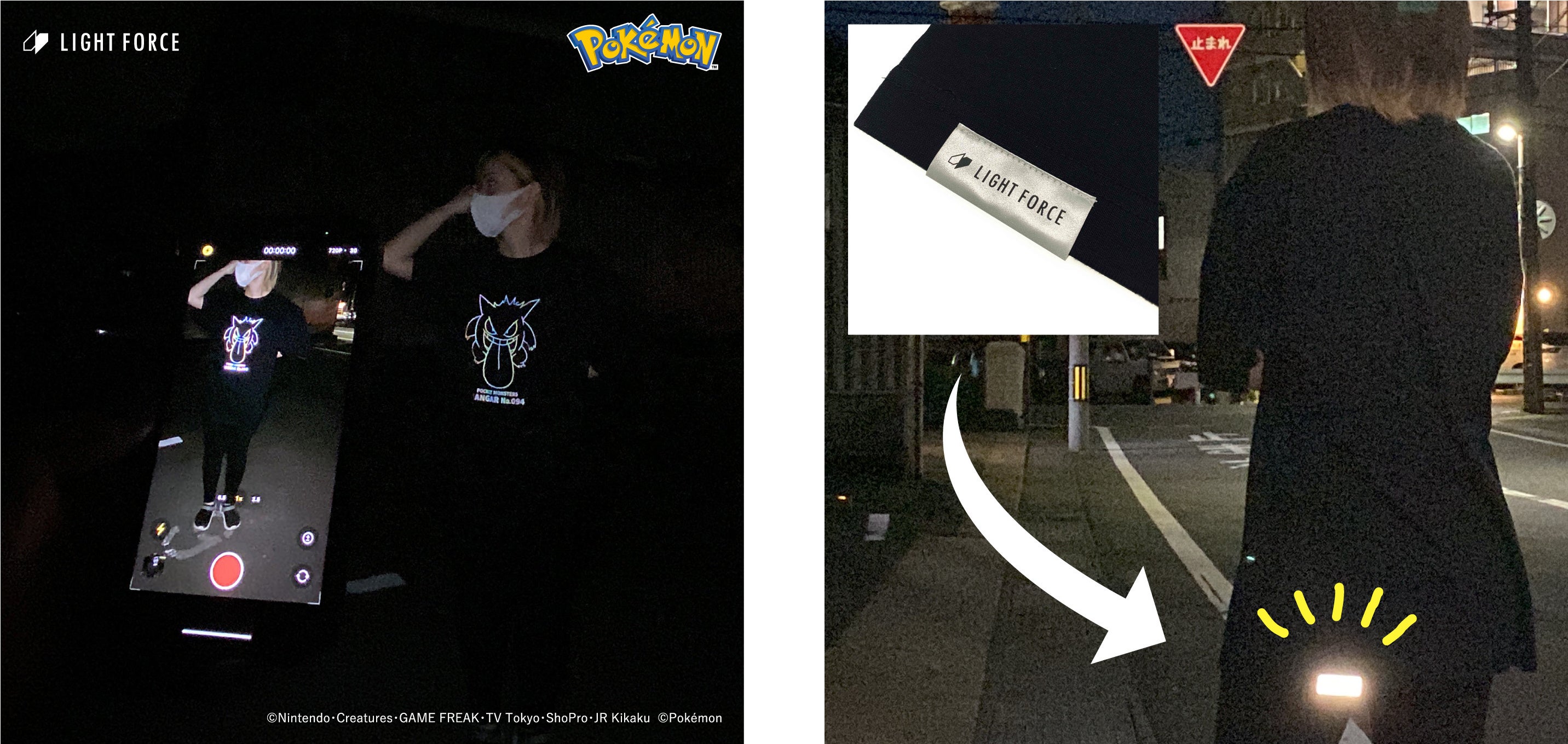 ▶︎真っ暗でも光が当たるとポケモンが見やすい！背中も反射材タグが光って安心！