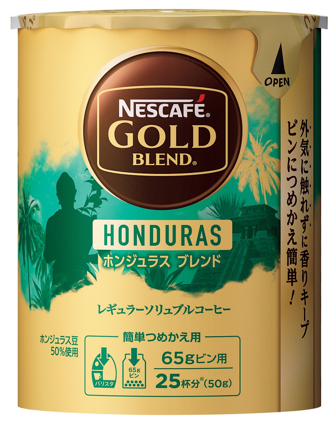 12個セット ネスカフェ オリジン ホンジュラスブレンド 65g Amazon.co.jp: ネスカフェ ゴールドブレンド オリジン ホンジュラス