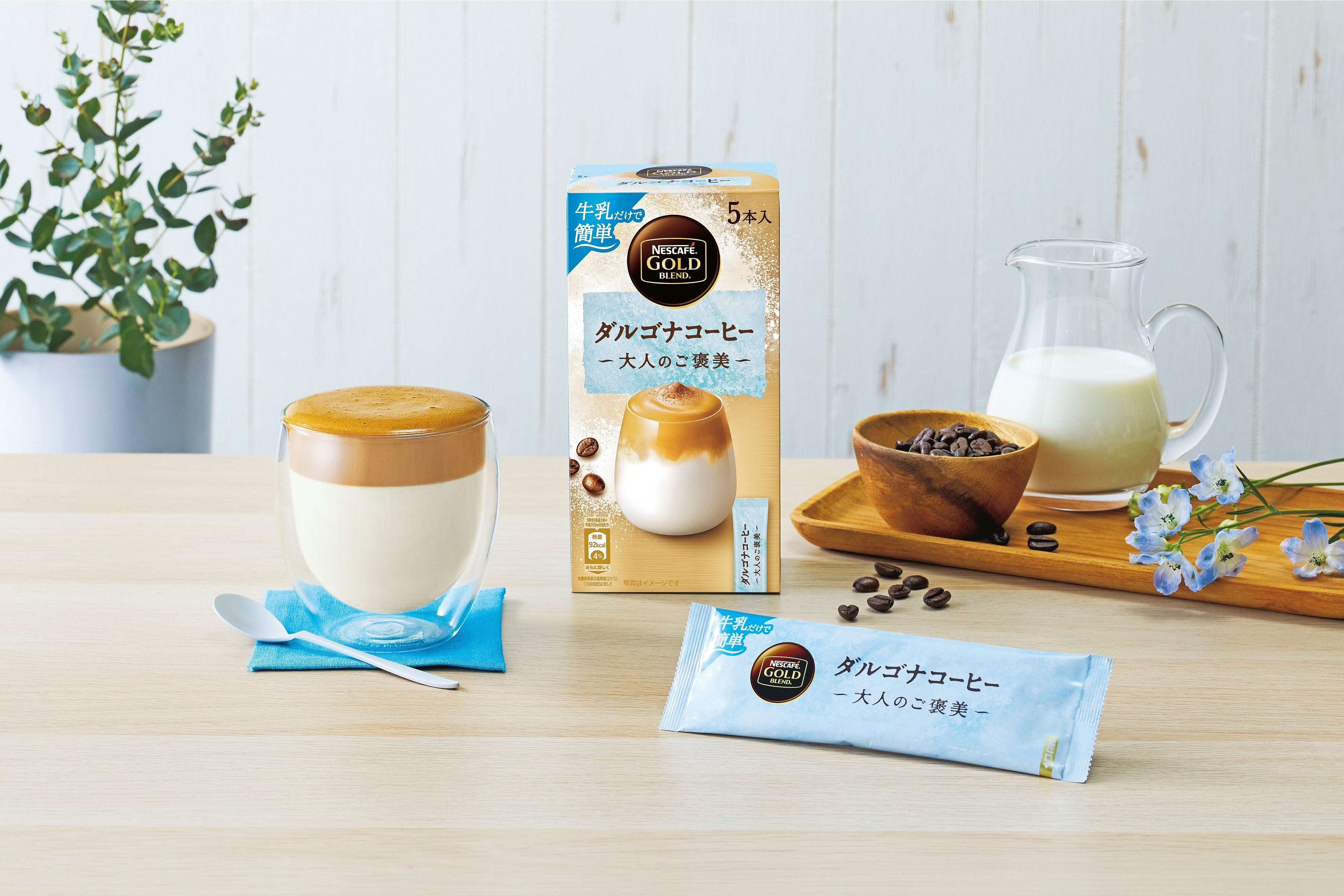 冷たい牛乳と混ぜるだけ たった1分で ふわふわ泡の ご褒美アイスラテ が作れる ネスカフェ ゴールドブレンド 大人のご褒美 ダルゴナコーヒー に ダルゴナ抹茶 が仲間入りして 3月1日 火 新登場 ネスレ日本株式会社のプレスリリース