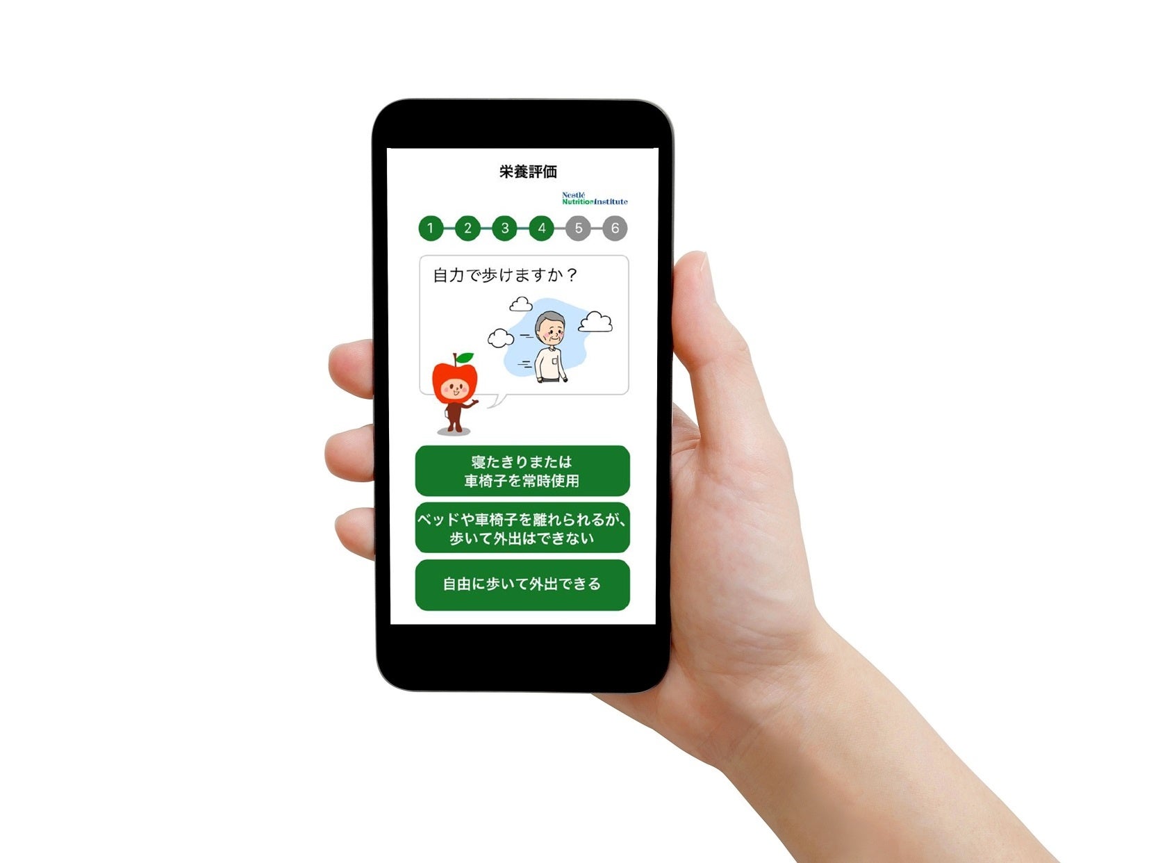 「MNA プラス」イメージ