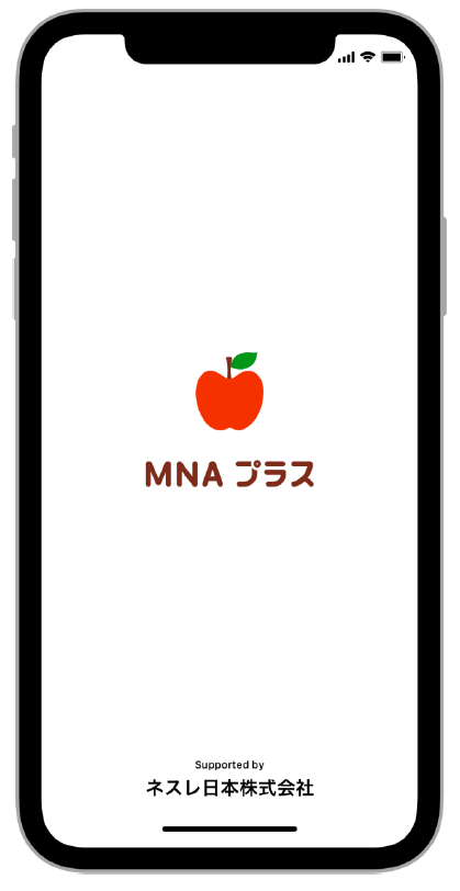 「MNA プラス」イメージ