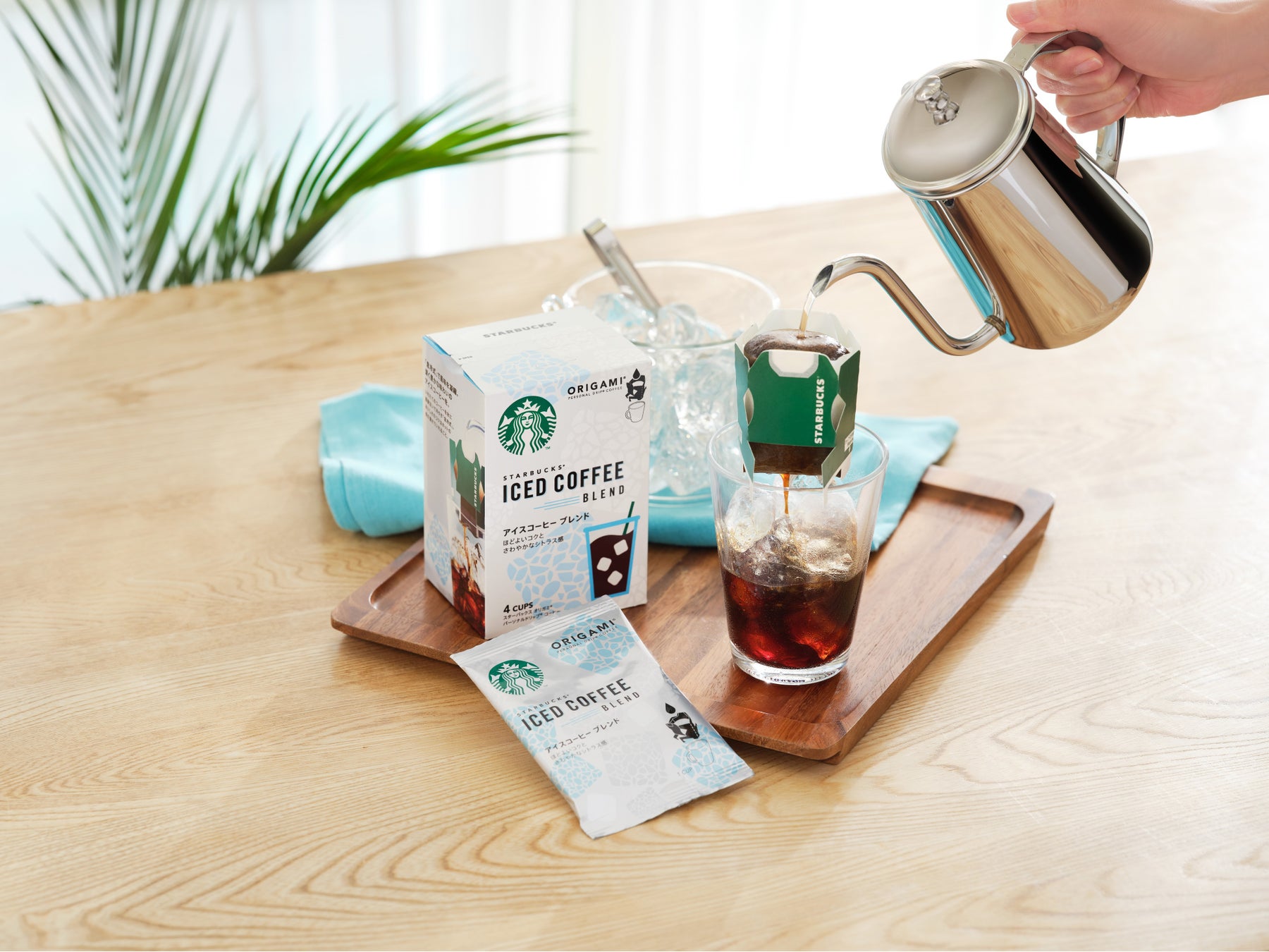 夏季限定コーヒー スターバックス オリガミ アイスコーヒー ブレンド と冷たい飲み物を入れるとカップの色が変わるリユーザブル カップのセット品を5月16日 月 より発売開始 ネスレ日本株式会社のプレスリリース 夏季限定コーヒー スターバックス オリガミ アイスコーヒー ブレンド と冷たい飲み物を入れるとカップの色が変わるリユーザブル カップのセット品を5月16日 月 より発売開始 ネスレ日本株式会社のプレスリリース