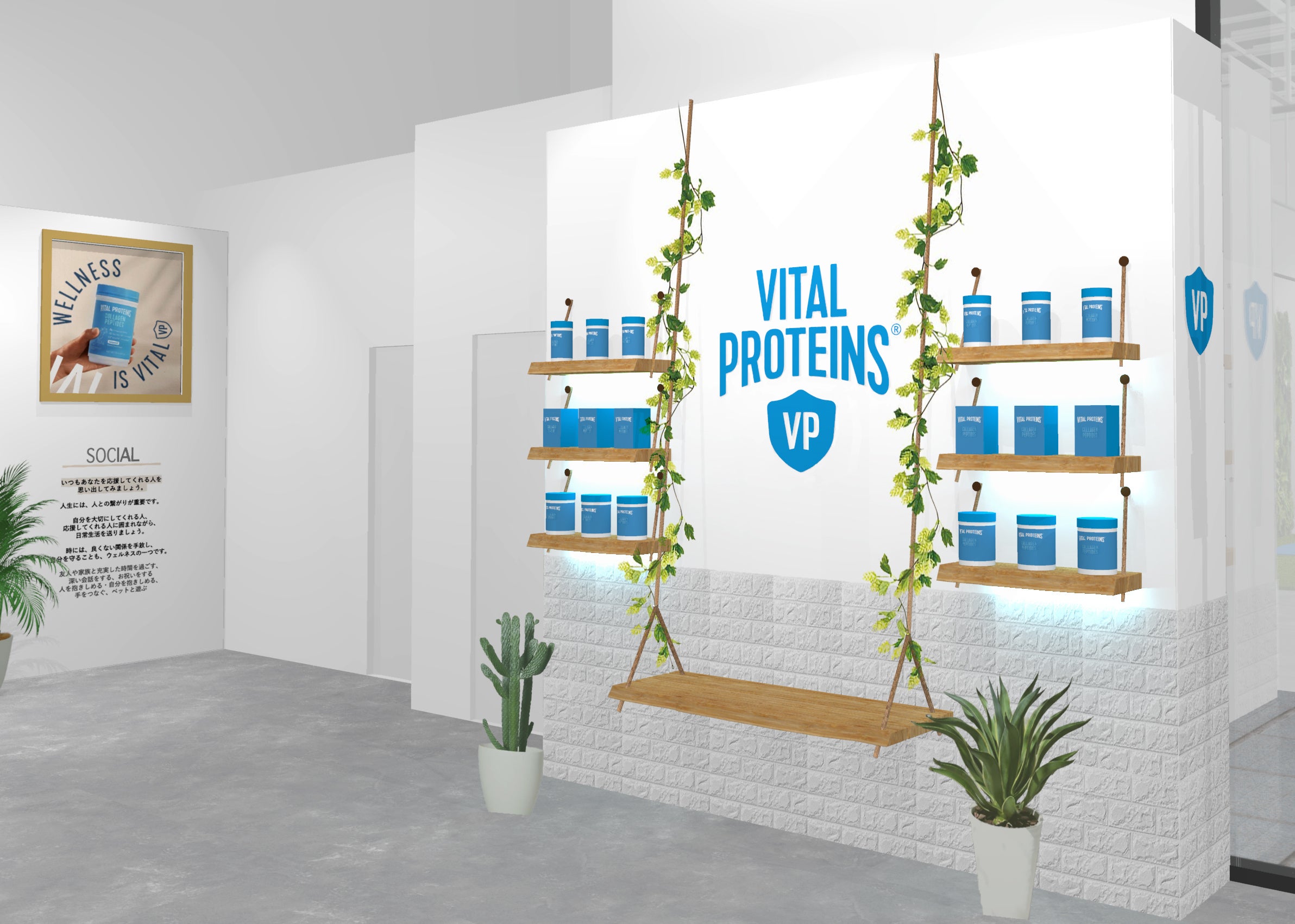 フォトスポット