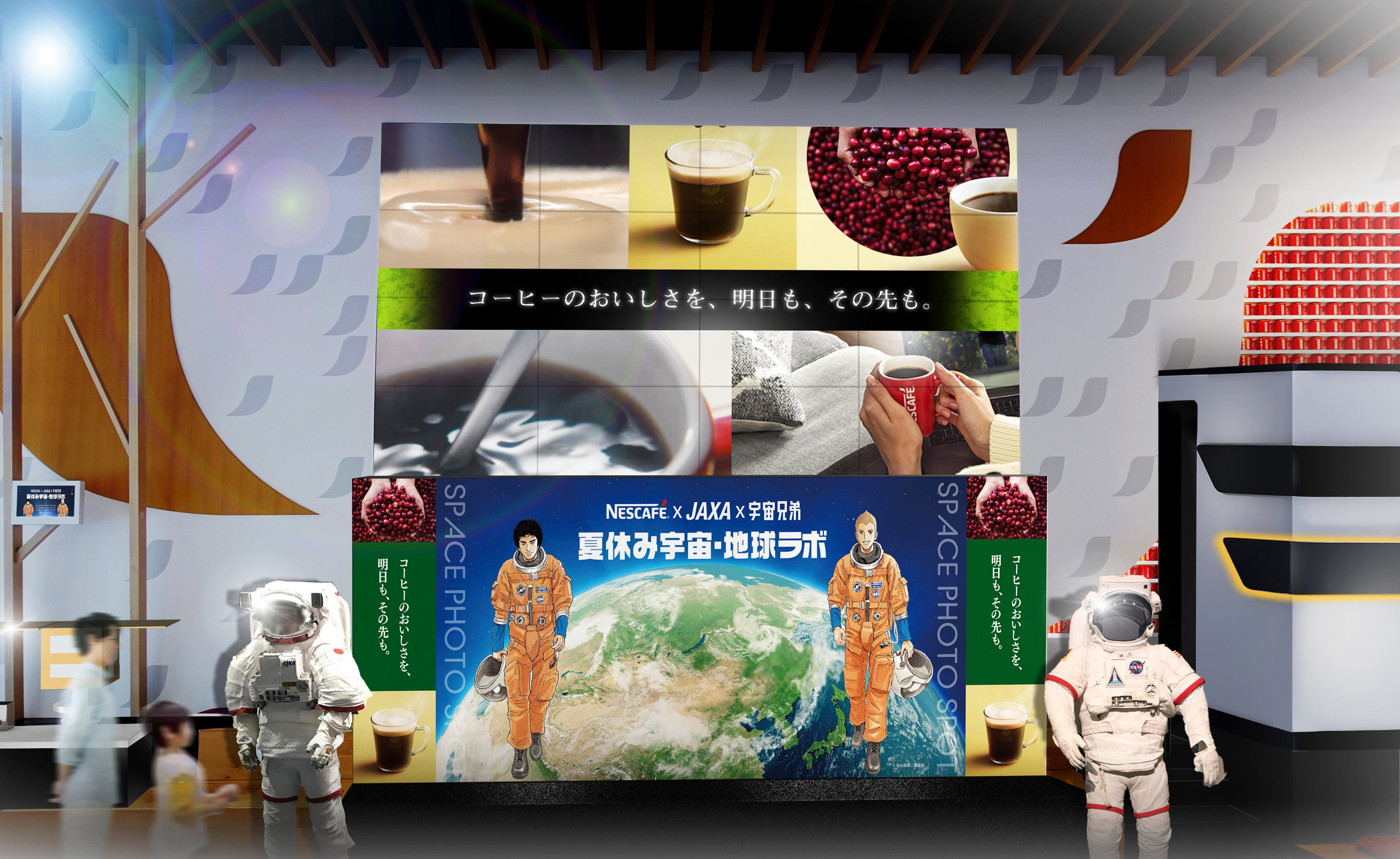 フォトスポット