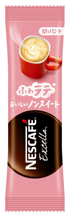 家事や仕事の合間に、バラエティ豊かなカフェメニューを1杯ずつ